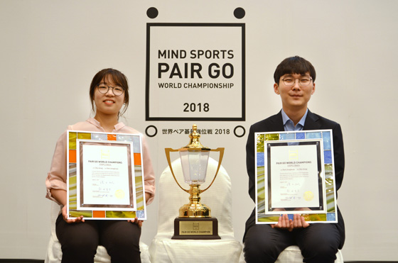 박정환·최정-신진서·오유진, 세계페어 우승 도전